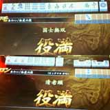 ���m���o�E���V��(�O��)