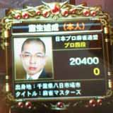 �����q���v���l�i