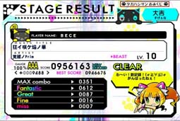 ���C��P���m��[BEAST] AAA