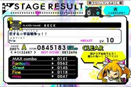 �����遙�F���푈���I�I[BEAST]