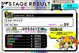 �~�X�^�[�f�W���u[BEAST]