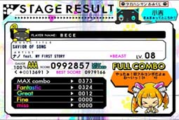 SAVIOR OF SONG[BEAST] FULL COMBO
