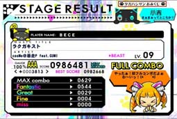 ���N�K�L�X�g[BEAST] FULL COMBO