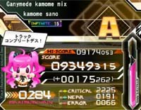 Ganymede kamome mix[INF]