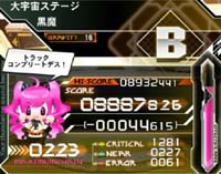 ��F���X�e�[�W[GRV]