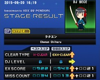 ���N�G��[DPH] EX HARD