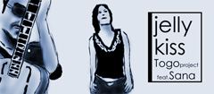 jelly kiss